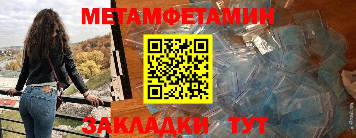 Амфетамин Premium Рассказово