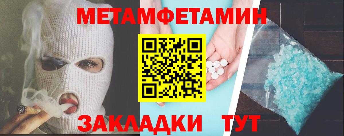 Alpha-PVP СК кристаллы  Вейп ТГК  МАРИХУАНА  ГАШ  Рассказово  НБОМе  Канабис  Вход с VPN  Меф МЯУ МЯУ   ГАШИШ 