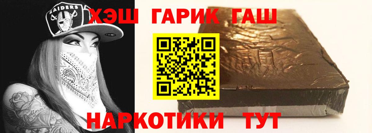 закладки  Гашиш Изолятор  Вход с VPN  Гашиш ice o lator  Рассказово 