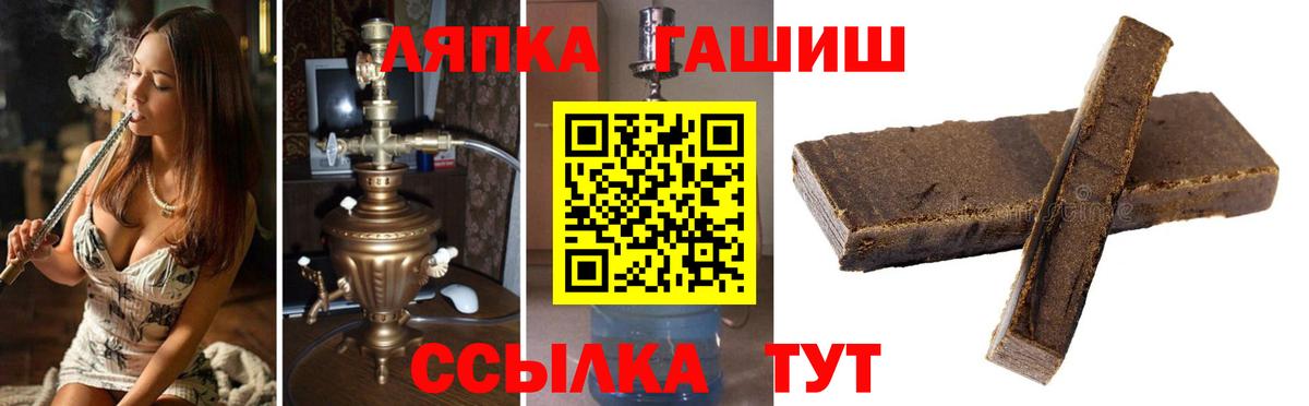 ГАШИШ hashish Рассказово