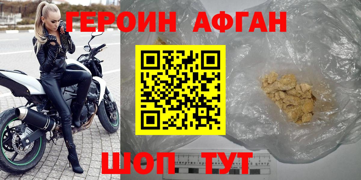 Бутират Рассказово