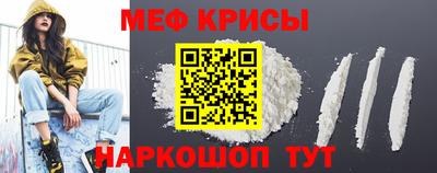 шишки Пугачёв