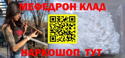 шишки Пугачёв