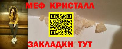 шишки Пугачёв