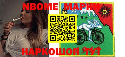 шишки Пугачёв