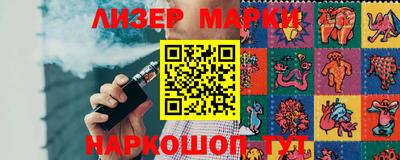 шишки Пушкино