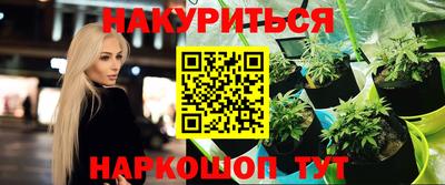 шишки Пугачёв
