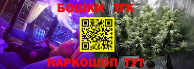 дистиллят марихуана Пыть-Ях