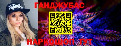 шишки Пушкино