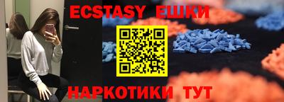 шишки Пушкино
