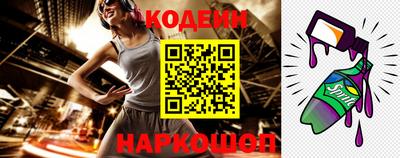 шишки Пугачёв