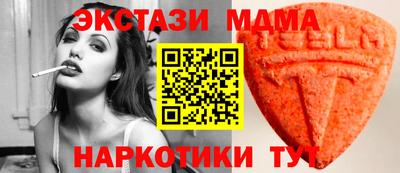 шишки Пугачёв