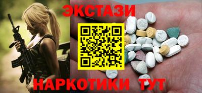 шишки Пушкино