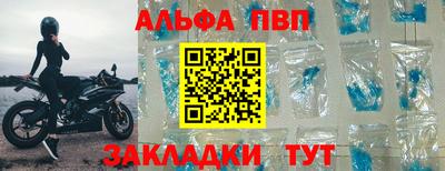 шишки Пушкино