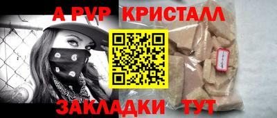 шишки Пушкино