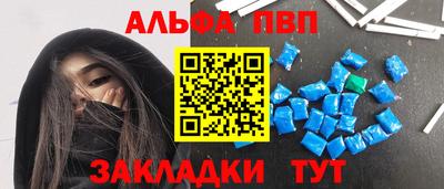 шишки Пугачёв