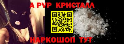 шишки Пугачёв