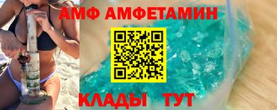 шишки Пушкино