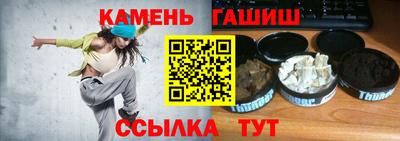 шишки Пугачёв