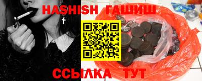 шишки Пушкино