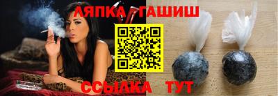 шишки Пугачёв