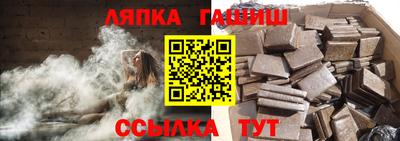шишки Пугачёв