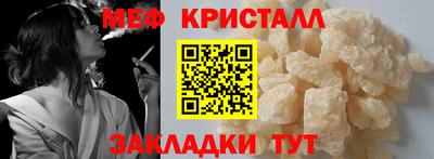 шишки Пугачёв
