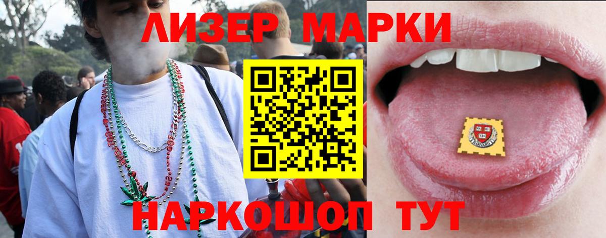 Лсд 25 экстази кислота  Вход с VPN  ЛСД экстази ecstasy  blacksprut ссылки  Рассказово 