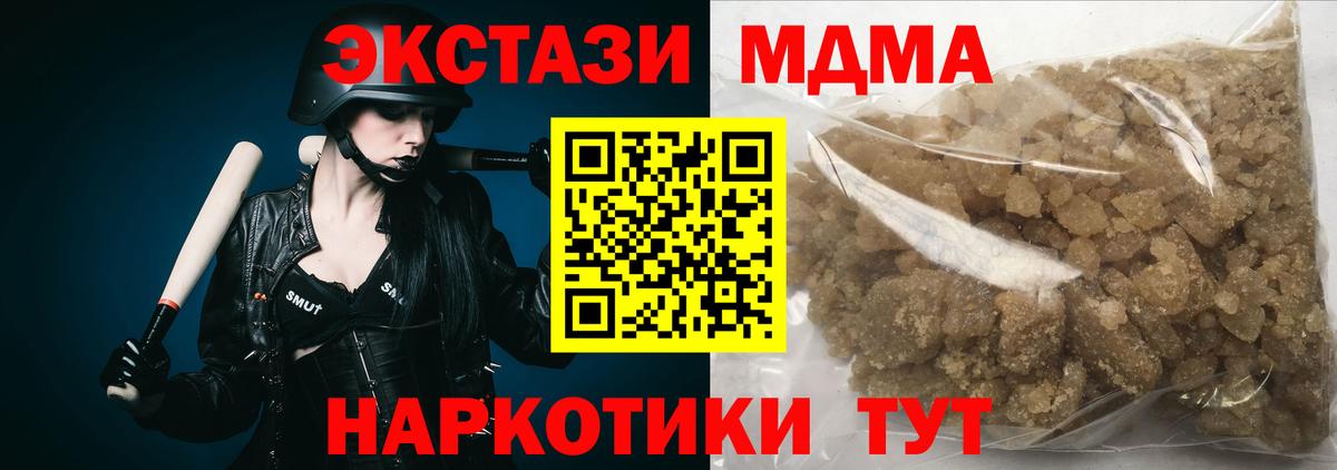 МДМА crystal Рассказово