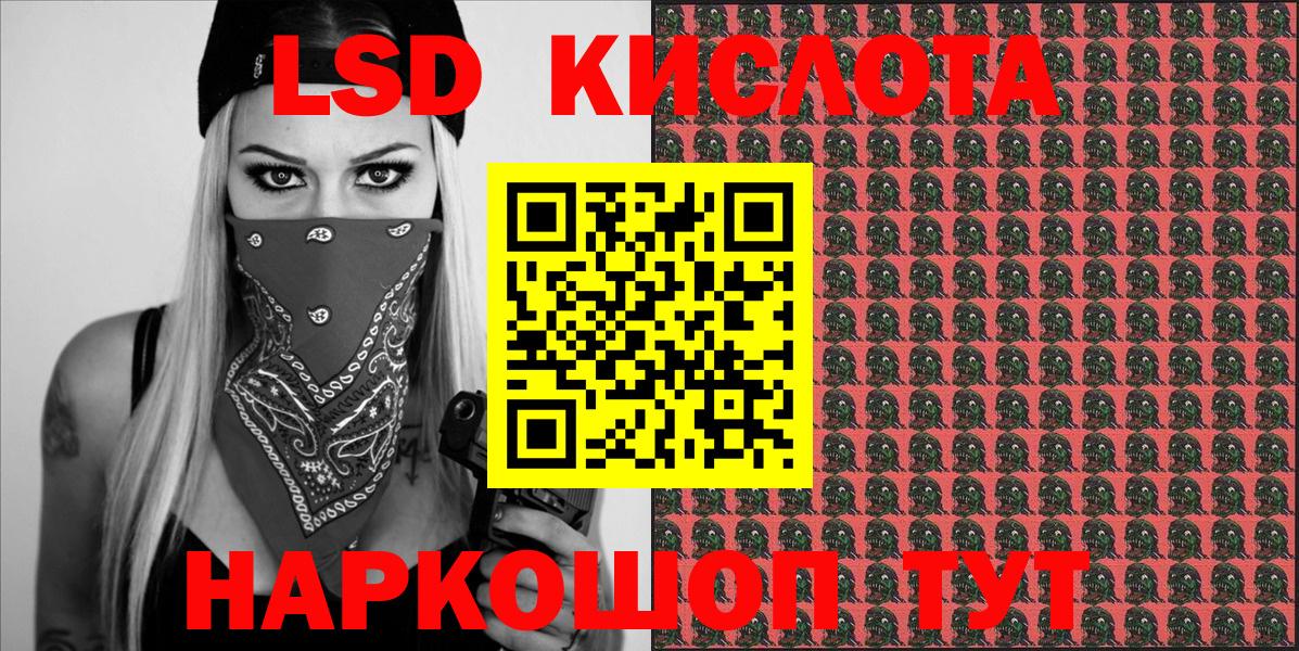 Марки NBOMe 1,5мг Рассказово