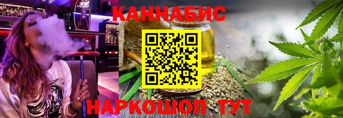 Бошки марихуана VHQ  Бошки марихуана SATIVA & INDICA  Рассказово  Каннабис план  Вход с VPN 