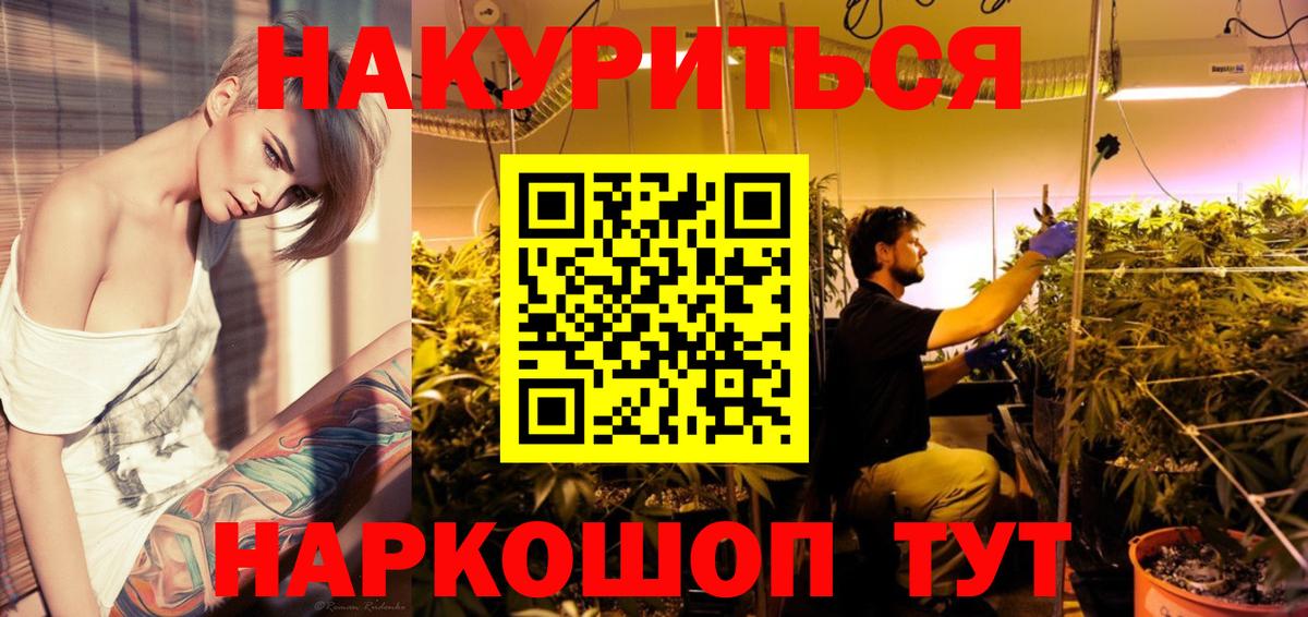 Конопля THC 21% Рассказово